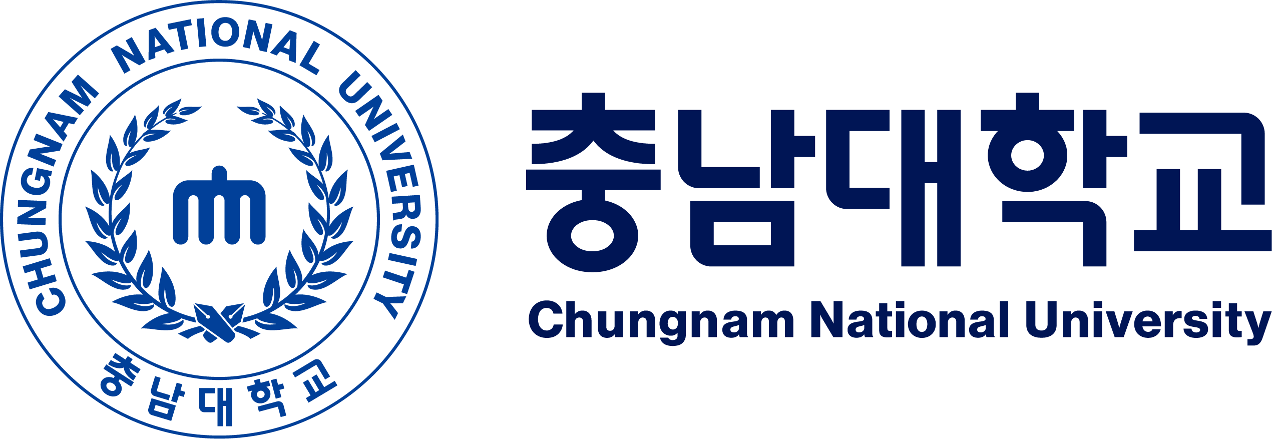 충남대학교 로고