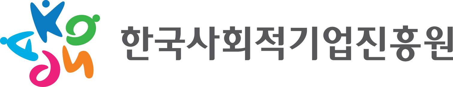 한국사회적기업진흥원 로고